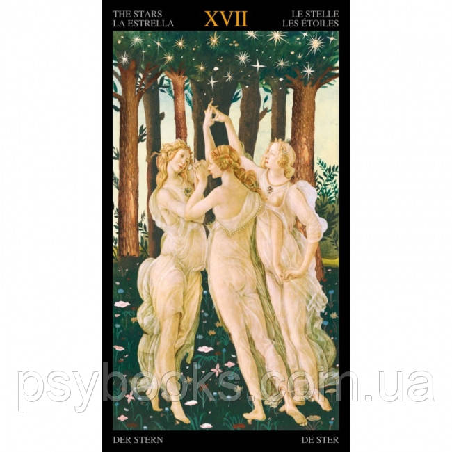 Atanassov Atanas "Таро Golden Botticelli (Золотое Боттичелли)" Оригинал