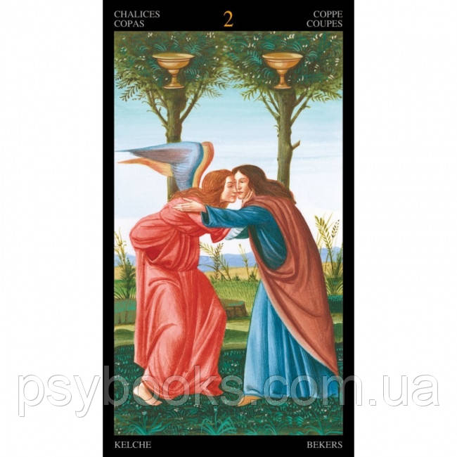 Atanassov Atanas "Таро Golden Botticelli (Золотое Боттичелли)" Оригинал