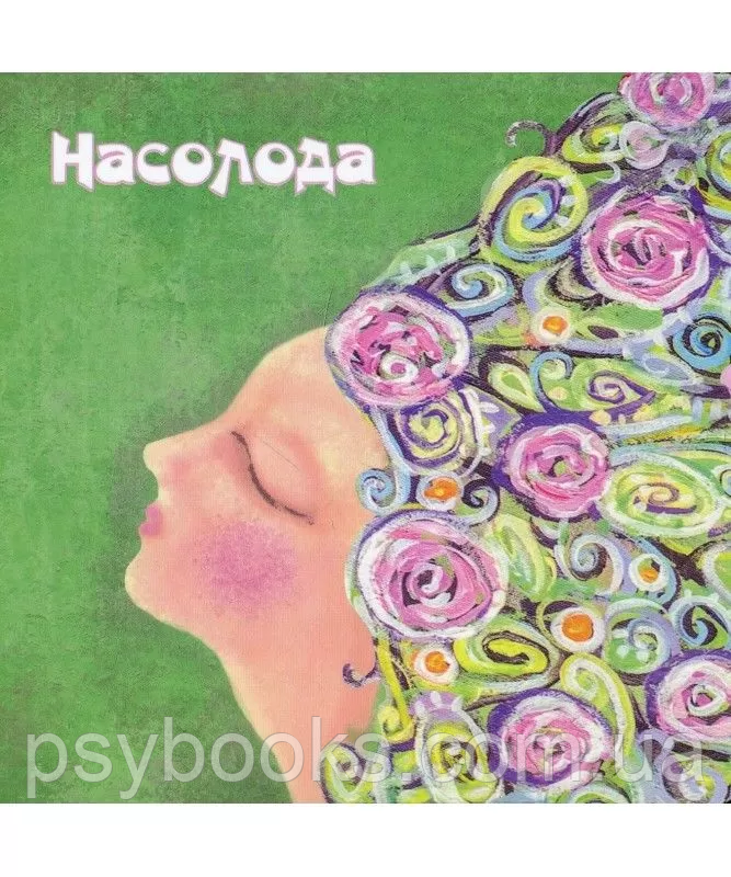 Чарівна мить. Метафоричні карти