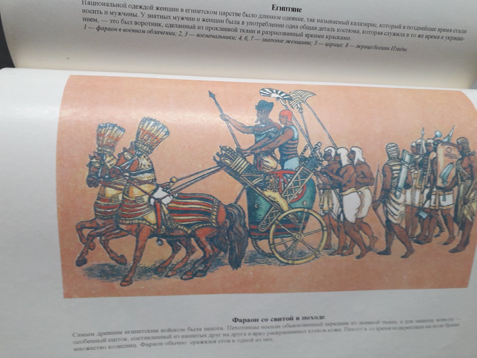 Древний мир. в 2-х томах Гладкий В.Д. Букинистика