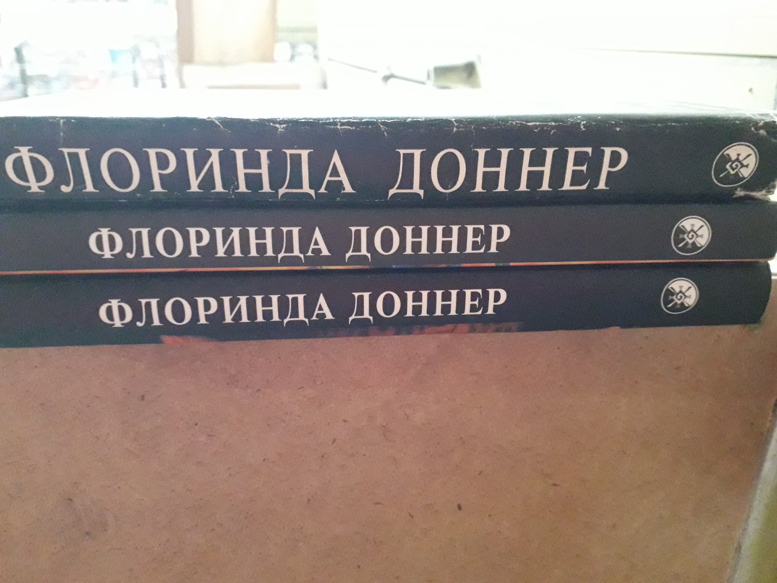 Флоринда Доннер трилогия комплект Сон Ведьмы,Шабоно,Жизнь в сновидении Букинистика Путь женщины Воина