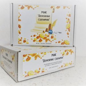 "Грошові сценарії" Лемешко Тетяна. Метафоричні асоціативні карти