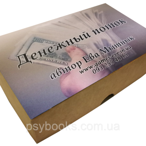 Грошовий потік. Метафоричні асоціативні карти. Єва Митник