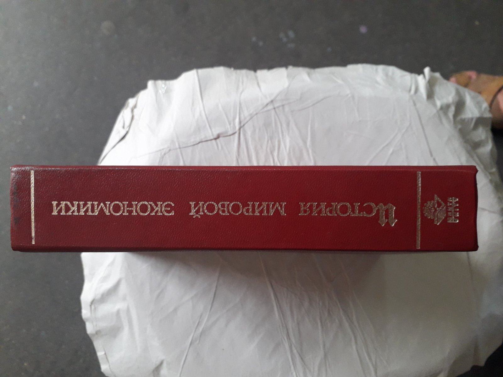 Історія світової економіки Підручник Букіністика