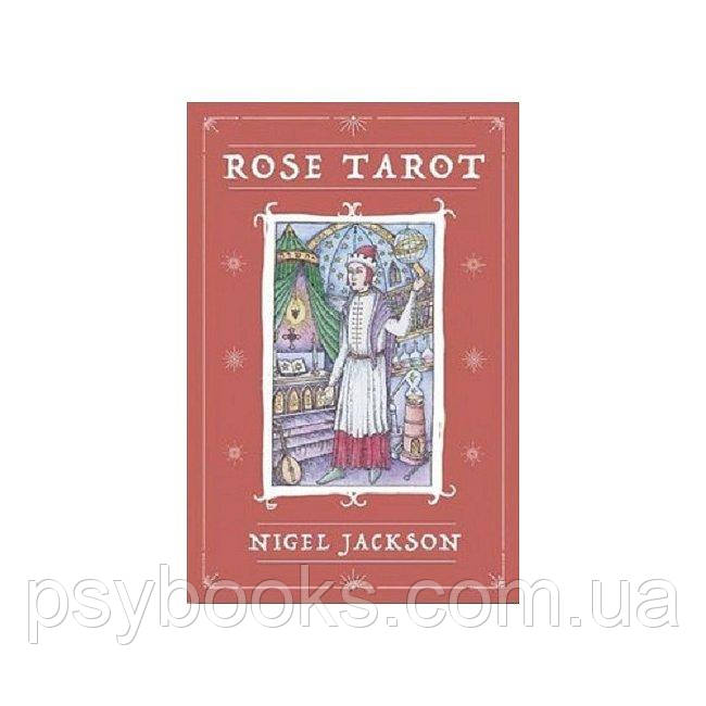 Jackson Nigel "Таро Rose "