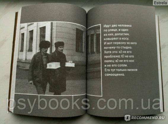 Хочу і буду - Михайло Лабковский