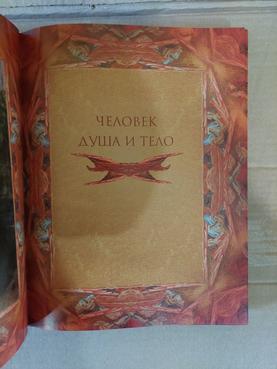 Книга Опыты Монтень Мишель Подарочная