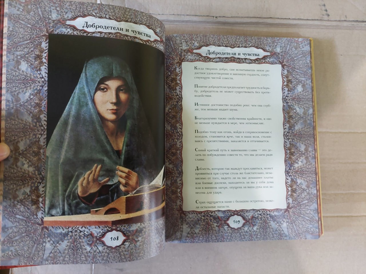 Книга Опыты Монтень Мишель Подарочная