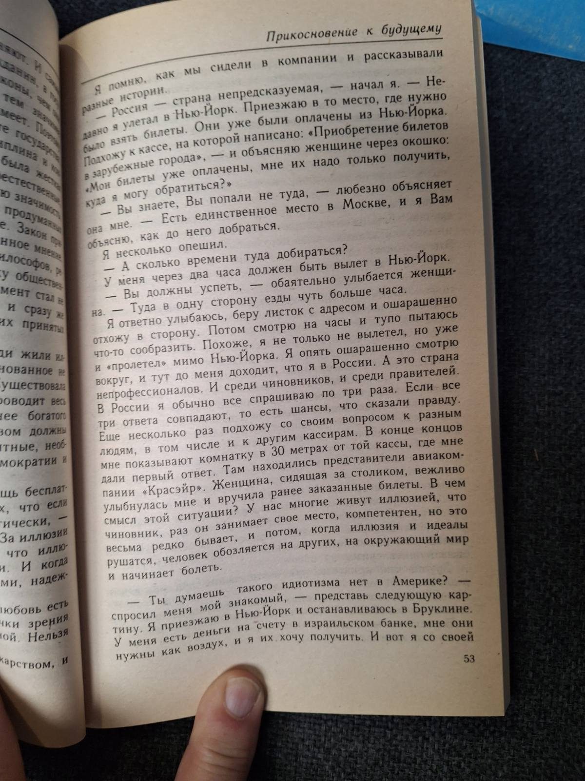 Книги Диагностика кармы том 1,2,4,5, 6, 7 Лазарев Сергей