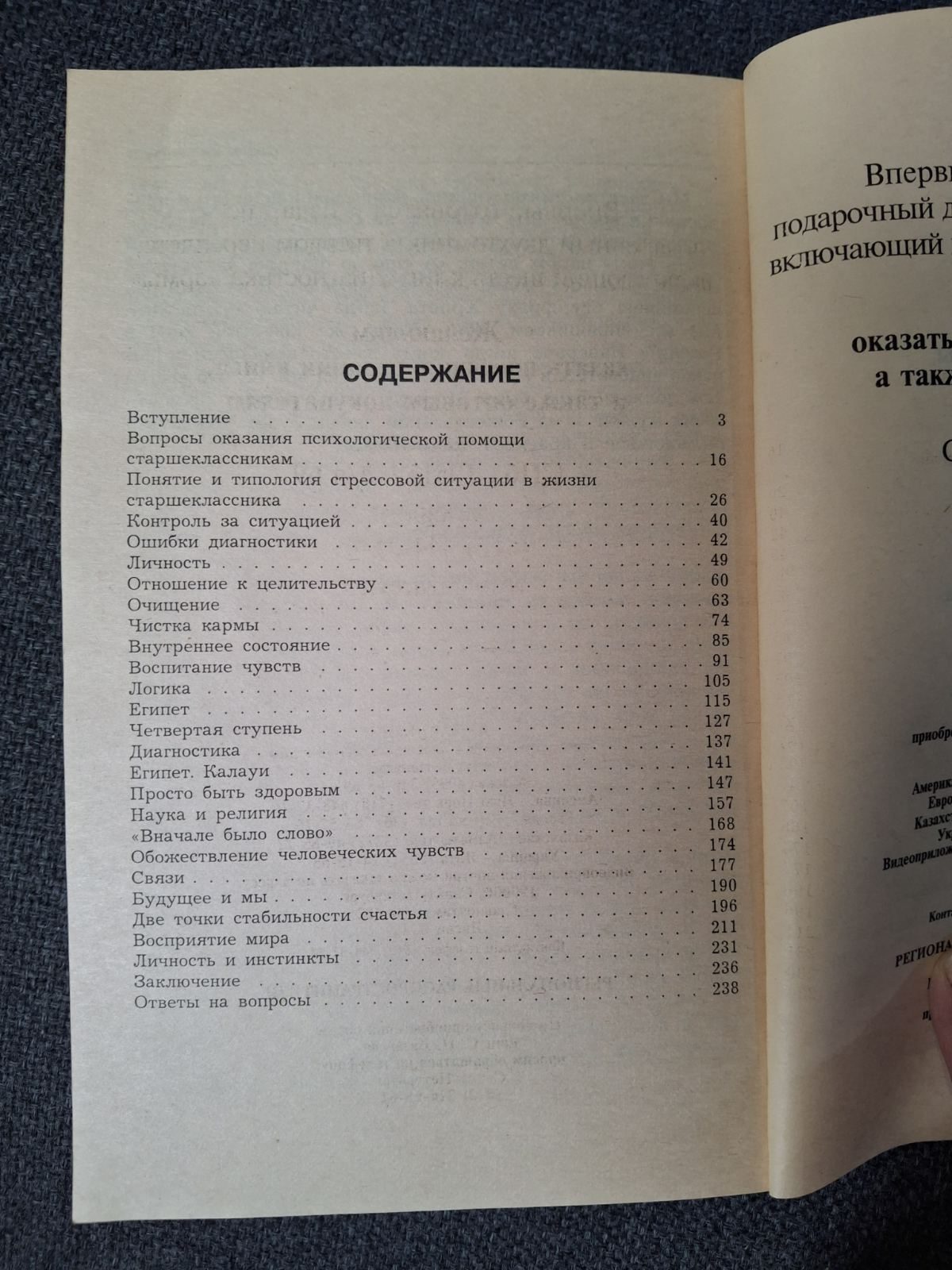 Книги Диагностика кармы том 1,2,4,5, 6, 7 Лазарев Сергей