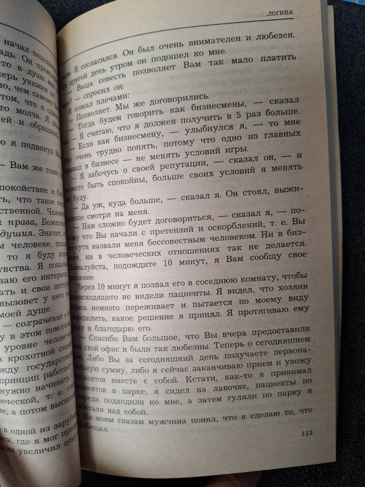 Книги Диагностика кармы том 1,2,4,5, 6, 7 Лазарев Сергей