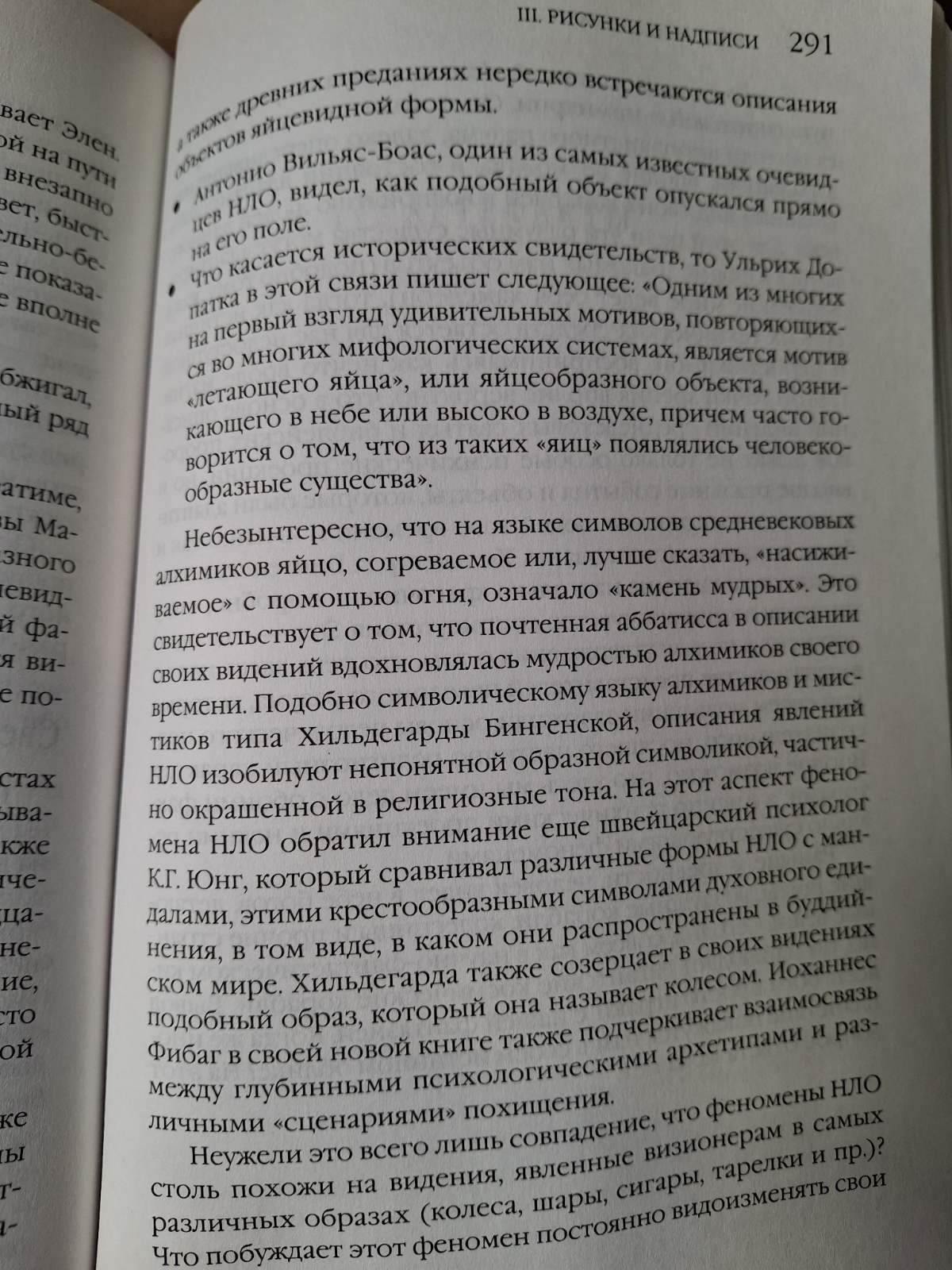 Книги Эрик фон Дэникен , Каменный век был иным, Наследие Богов, Знаки, обращенные в вечность, Страшный суд начался Комплект