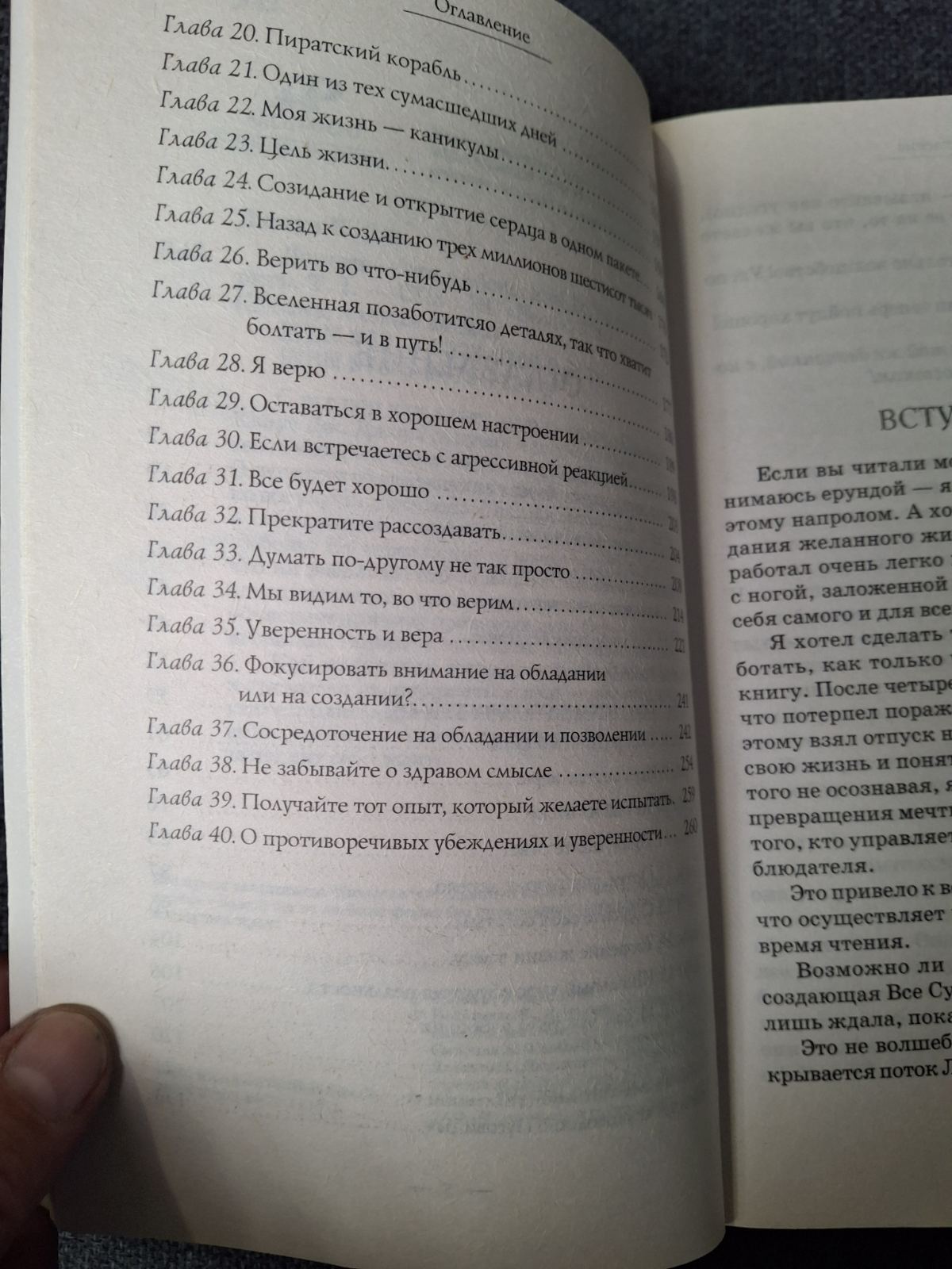 Комплект книг Джоул Том1 - 2 Деньги - это любовь, или То, во что стоит верить