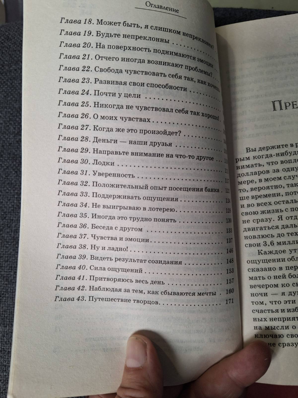 Комплект книг Джоул Том1 - 2 Деньги - это любовь, или То, во что стоит верить