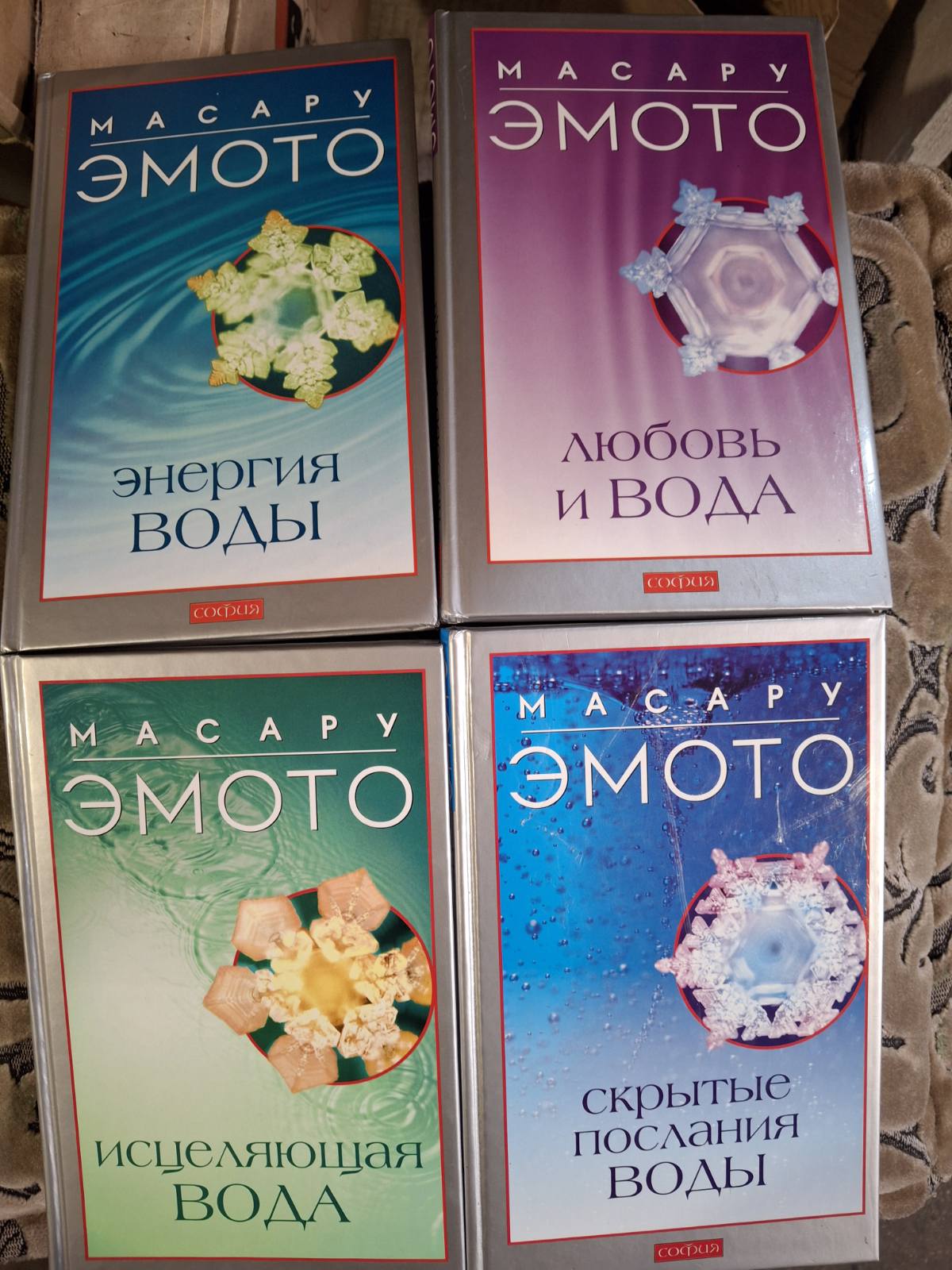 Комплект книг Масару Емото Зцілююча вода, Енергія води, Любов і вода, Послання води