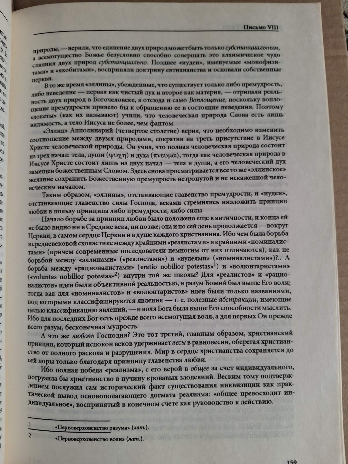 Медитація на Таро. Подорож до витоків християнського герметизму Томберг Валентин букіністика