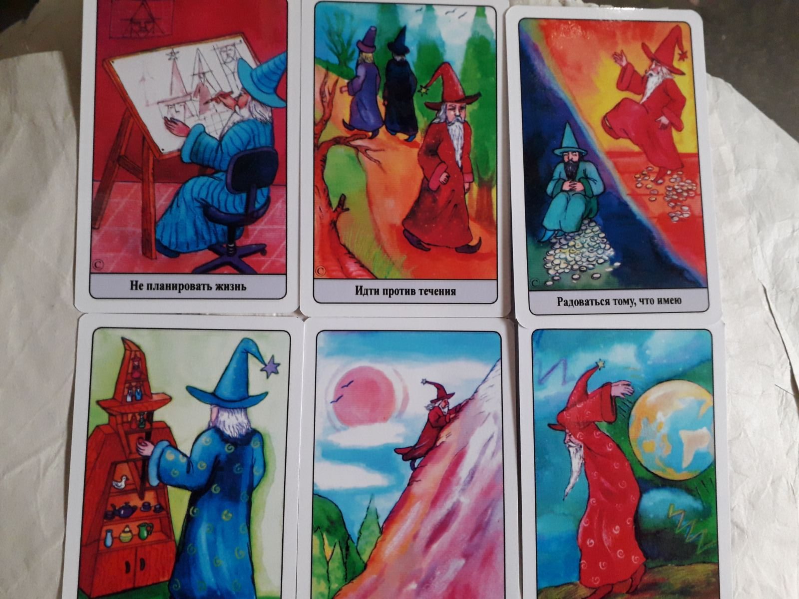 Метафорические карты «Мерлин. Послания и озарения»