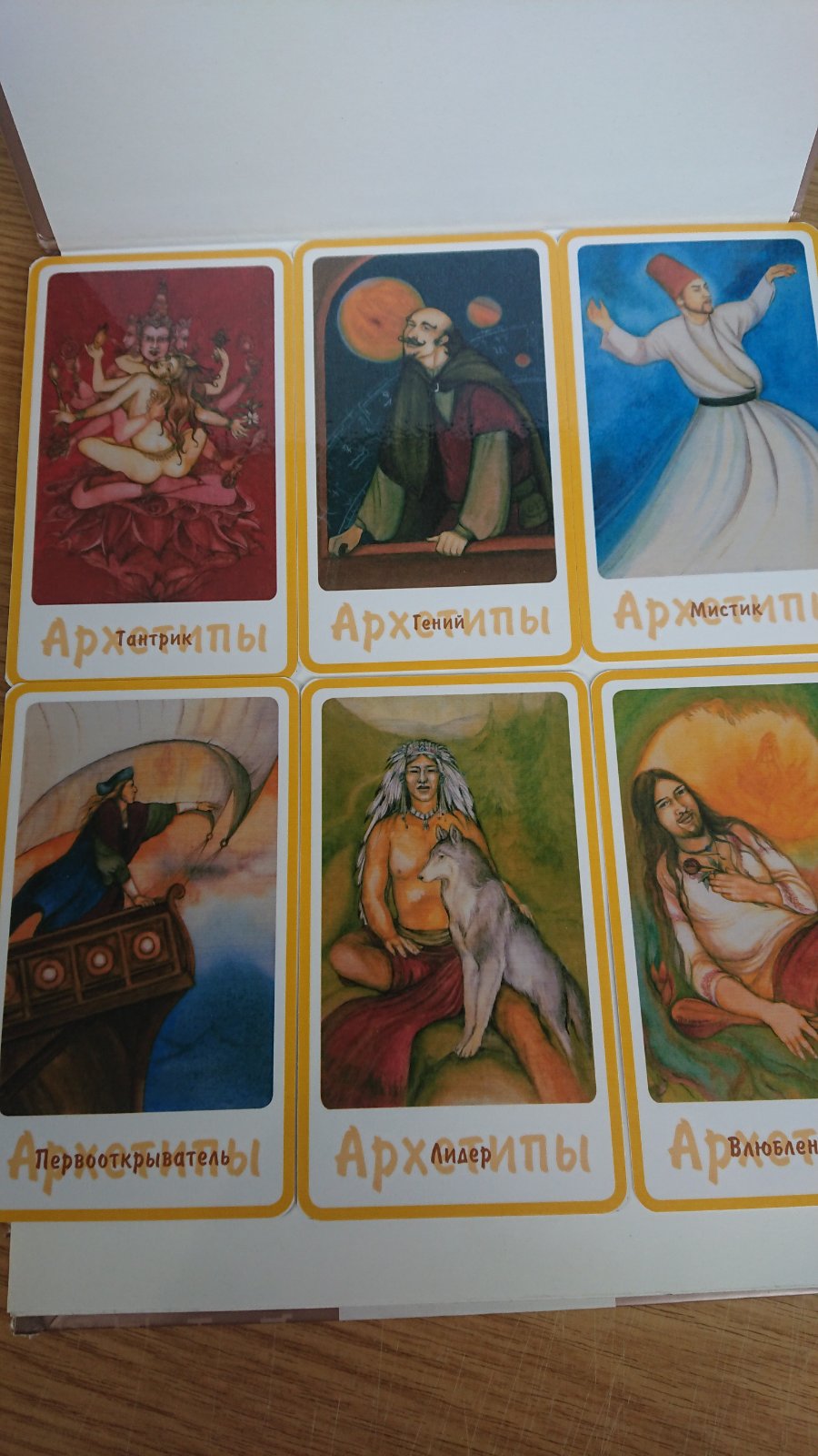Метафорические карты Оракул "Архетипы и Тени" Чак Спеццано ЛАМИНИРОВАННЫЕ