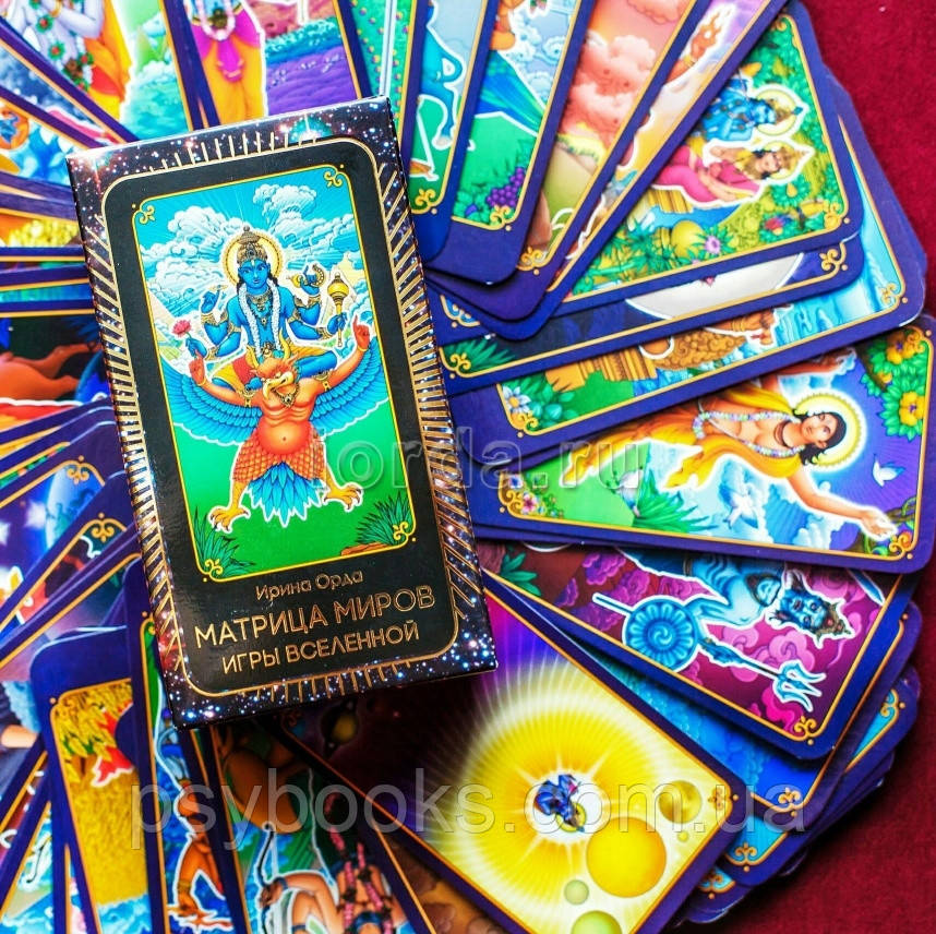 Метафорические проективные Карты-образы «Матрица Миров. Игры Вселенной» Архетипические карты