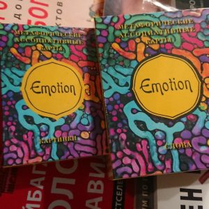 Метафорічні асоціативні карти "Emotions" (Емоції) Довлатов Костянтин Ламіновані