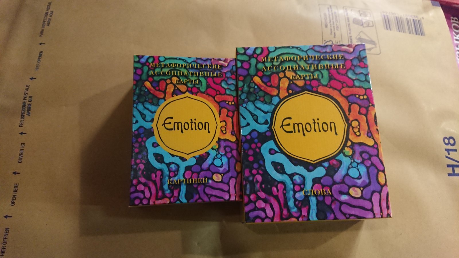 Метафорічні асоціативні карти "Emotions" (Емоції) Довлатов Костянтин Ламіновані