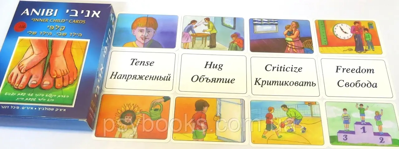 Метафорічні карти "Анібі.Anibi Моя внутрішня дитина". Іцик Шмулевич