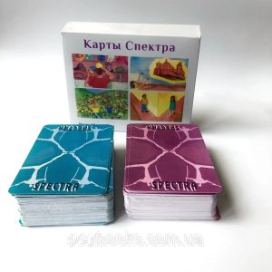 Метафорические карты "Спектра". Ицик Шмулевич
