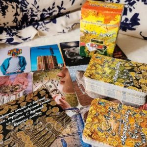 Молва Грошей Метафоричні асоціативні картки. Валерія Моденко