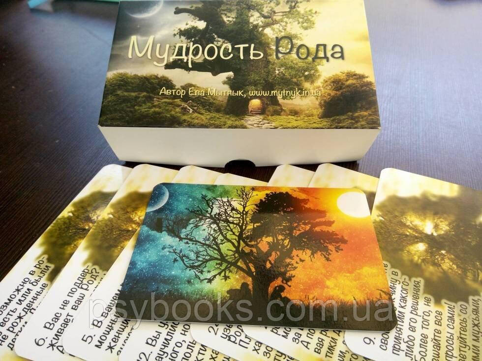 Мудрість роду. Метафоричні карти. Єва Митник