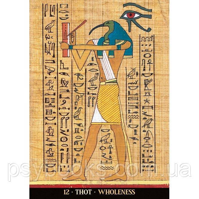 Оракул Египетских Богов - Egyptian Gods Oracle Cards. Lo Scarabeo