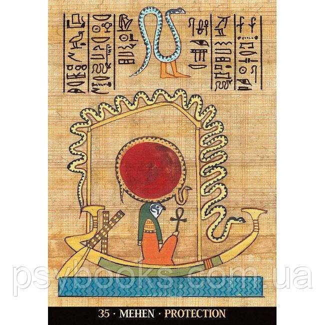 Оракул Египетских Богов - Egyptian Gods Oracle Cards. Lo Scarabeo