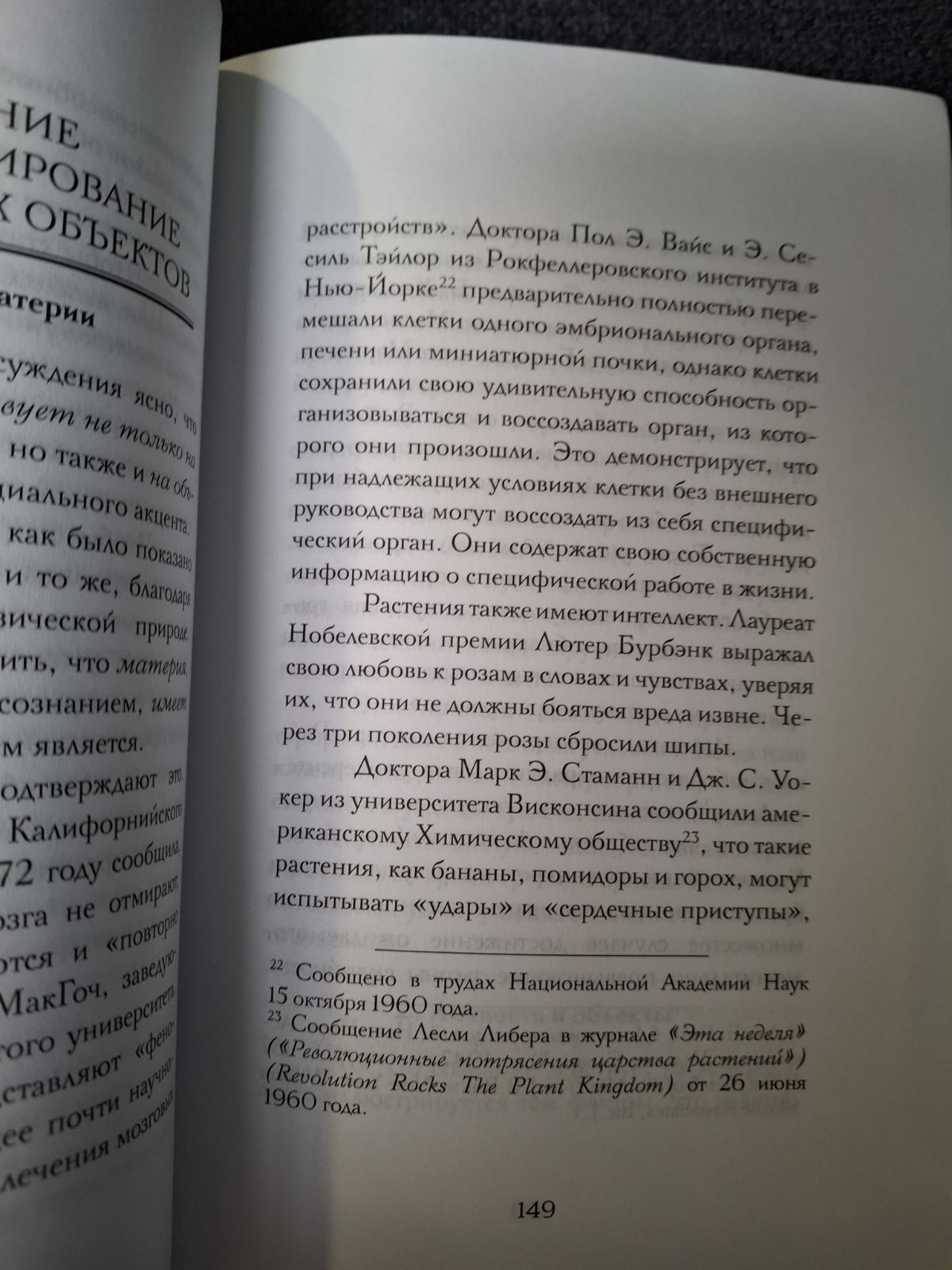 Отсюда к великому счастью, или как улучшить Вашу жизнь навсегда! | Тойч Джоэл Мари, Тойч Чемпион Курт