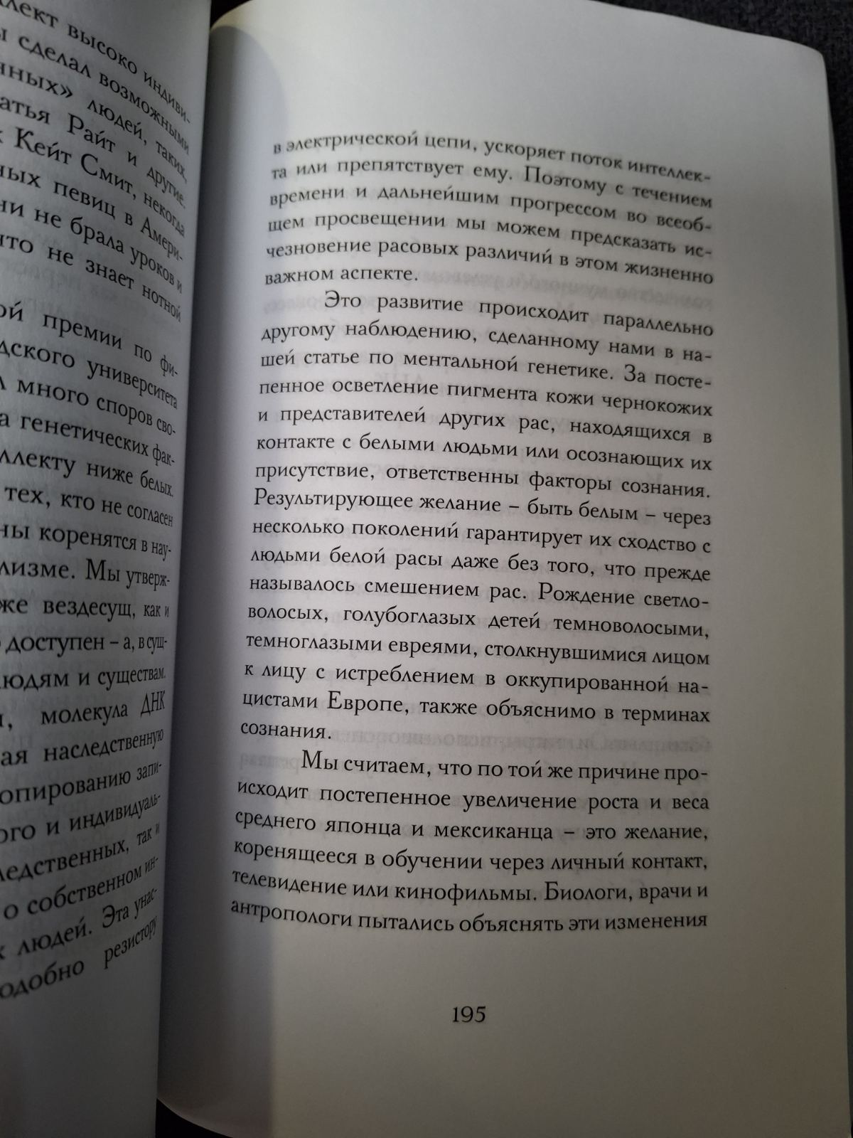 Отсюда к великому счастью, или как улучшить Вашу жизнь навсегда! | Тойч Джоэл Мари, Тойч Чемпион Курт