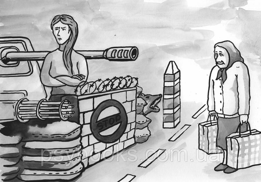 Пара. Метафоричні асоціативні карти (40 карт+керівництво) - Тараріна Олена