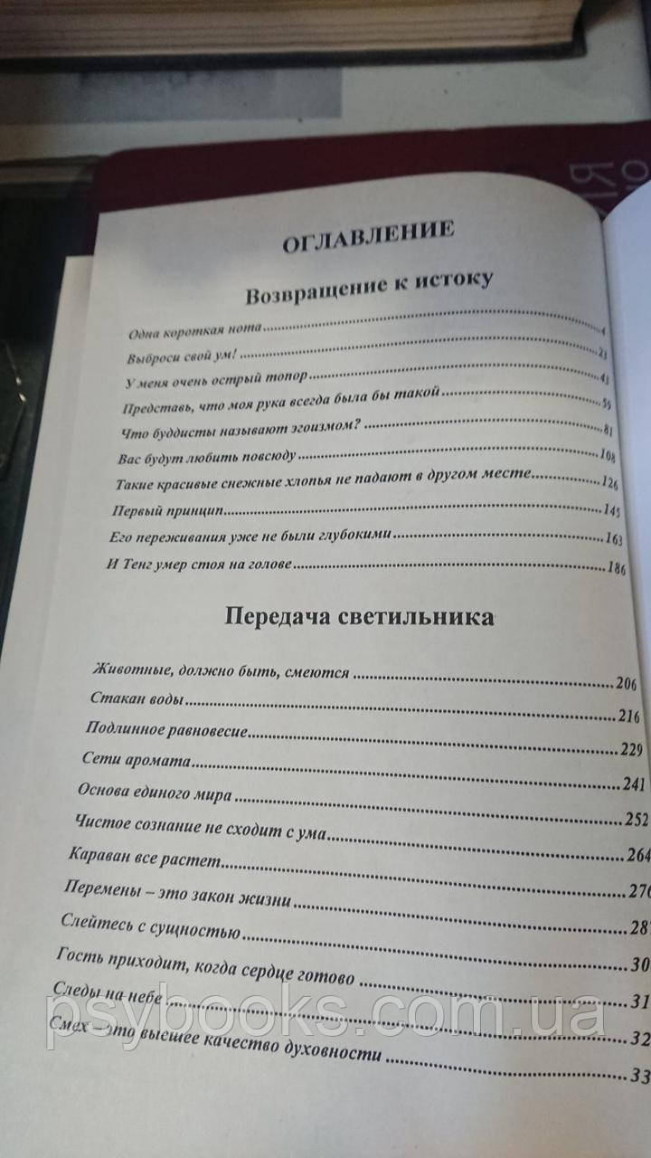 Повернення до джерела. Передавання світильника Ош Букіністика