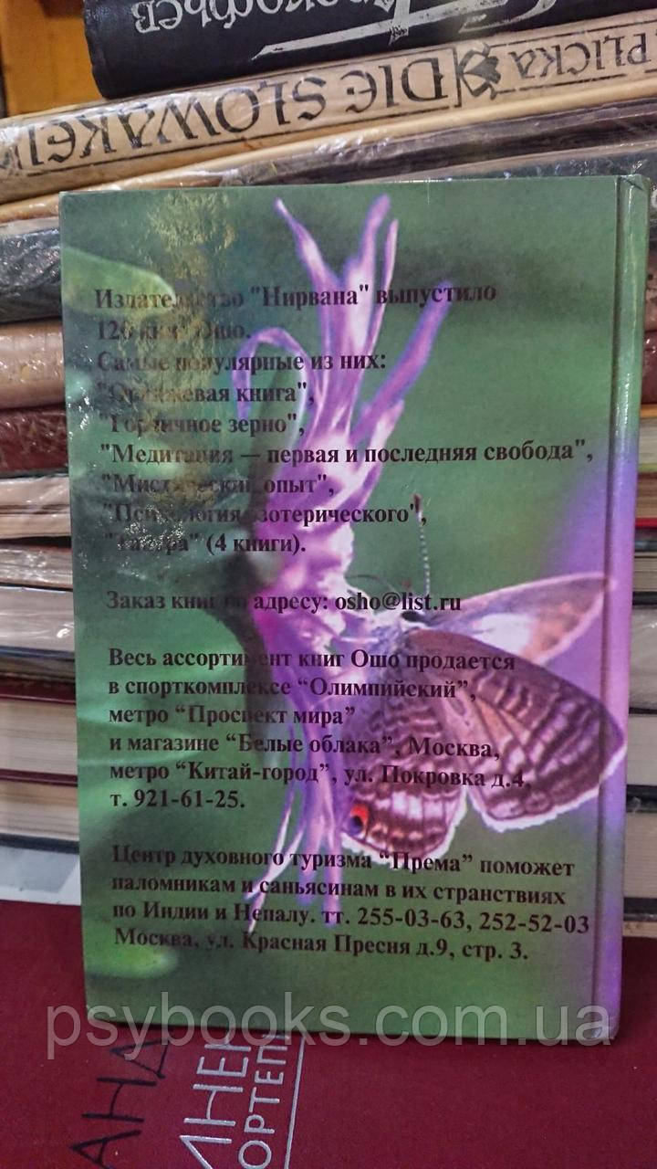 Повернення до джерела. Передавання світильника Ош Букіністика