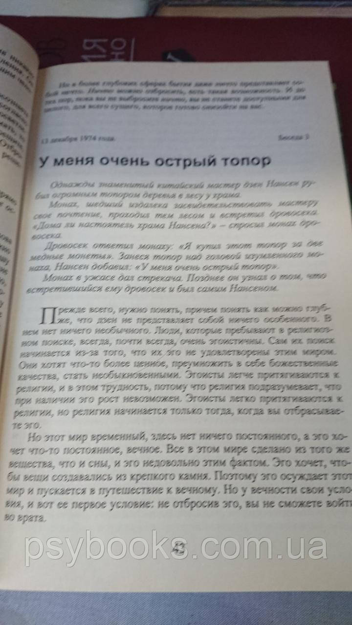 Повернення до джерела. Передавання світильника Ош Букіністика