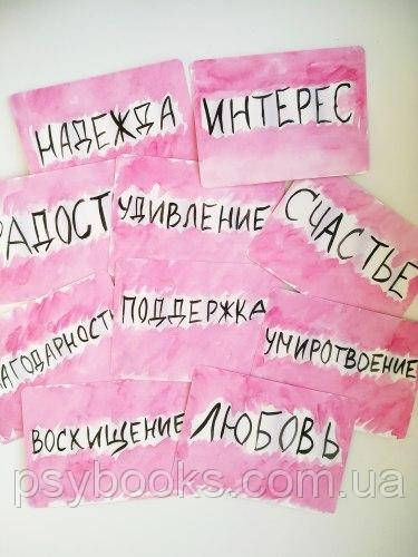 Путь Х. Метафорические карты. Тарас Кравченко