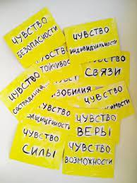 Путь Х. Метафорические карты. Тарас Кравченко