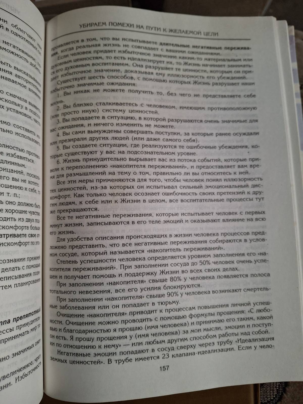 Разумный мир. Как жить без лишних переживаний Александр Свияш