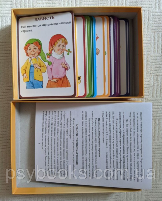 Семейка Гномс. Игры для эмоционального развития (набор из 74 карт) - Е. Кирюшина Екатерина Мухаматулина