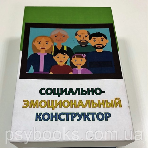 "Соціально-емоційний конструктор". Владислав Князєв. Набір картинок стимульных