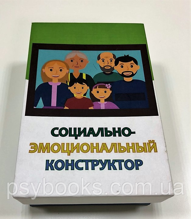 "Соціально-емоційний конструктор". Владислав Князєв. Набір картинок стимульных