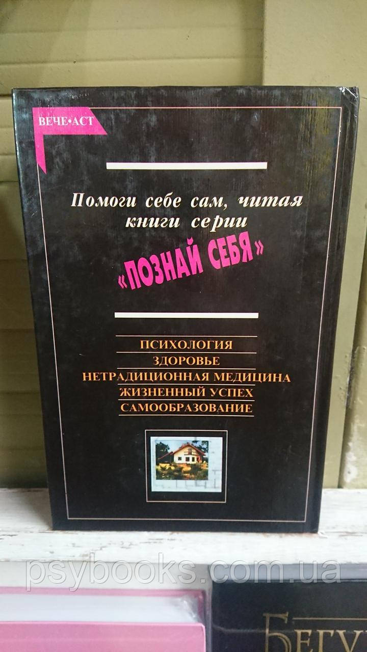 Святковий простір (збірник) Деніс Лінн Букіністика гарний стан!