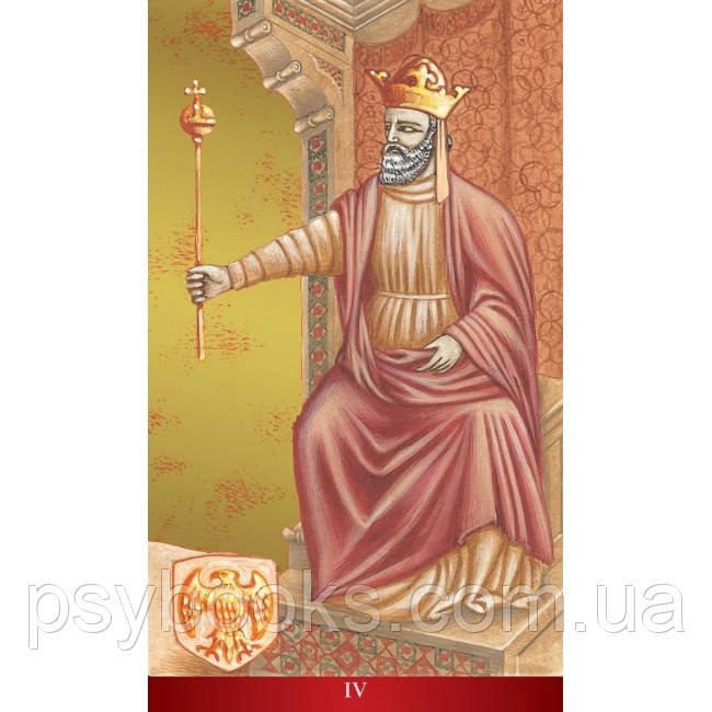 Таро Данте - Tarot of Dante. Lo Scarabeo Marchesi Guido Zibordi