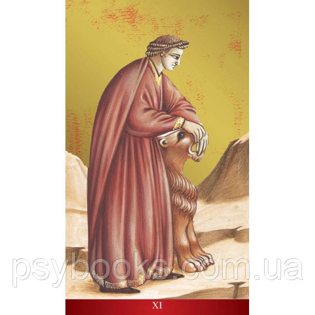 Таро Данте - Tarot of Dante. Lo Scarabeo Marchesi Guido Zibordi