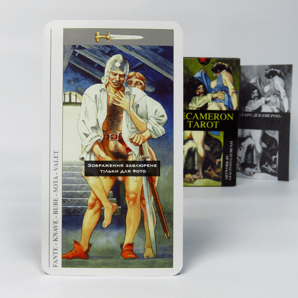 Таро Декамерон Decameron Tarot