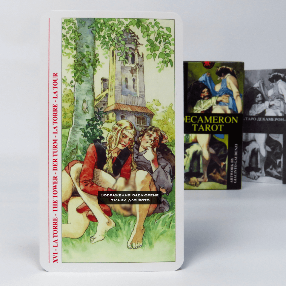 Таро Декамерон Decameron Tarot
