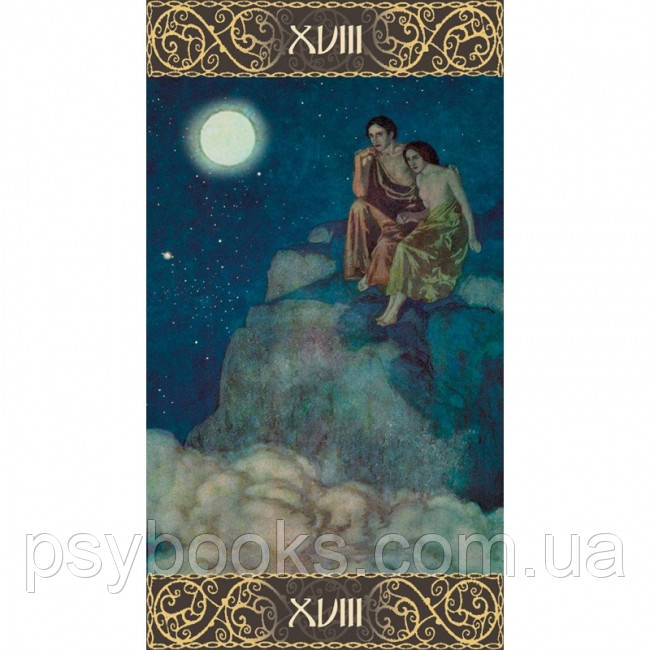 Таро Едмунда Дюлака — Edmund Dulac Tarot Україна
