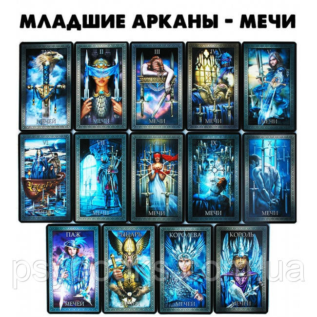Таро Гранд Люкс Чиро Марчетти